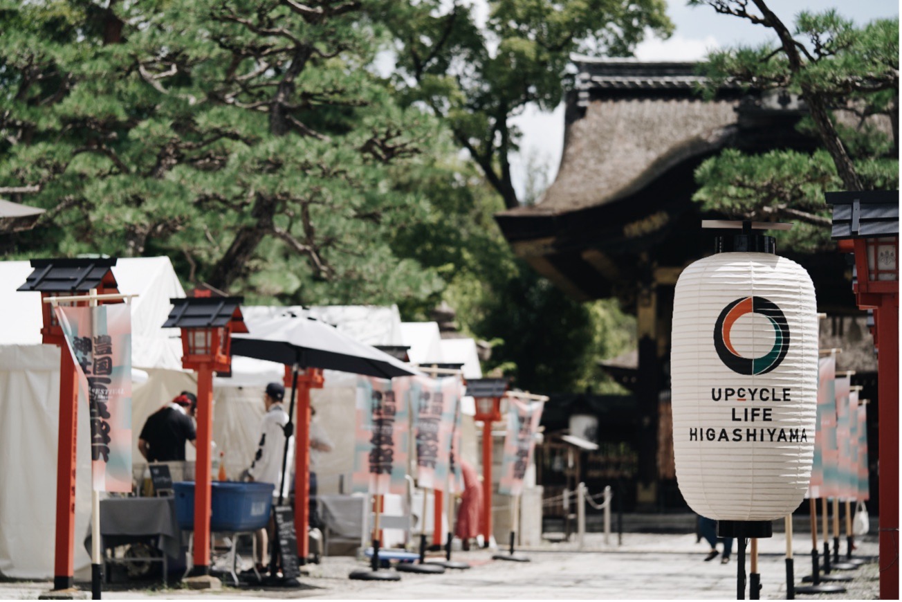 東山地域の民間による景観、まちづくり活動に参加しよう