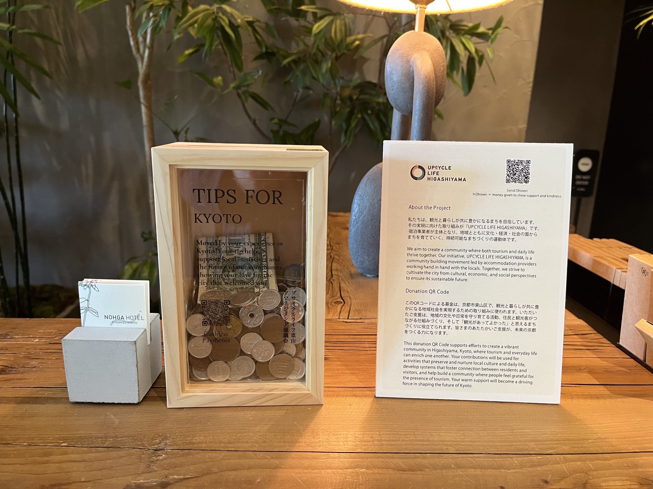 【第一号機完成】指物師の技が光るTIPSFOR BOX。4月よりホテル・飲食店への設置・導入を本格スタート。